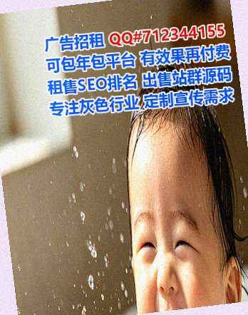 襄阳助孕广告策划公司